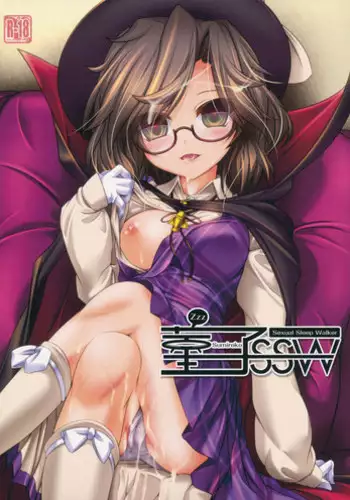 Kaifuku wa Save Point de - Recovery is a savepoint