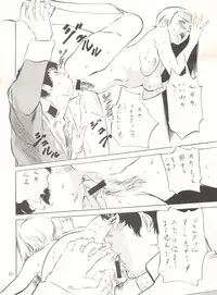 (C61) [STUDIO PAL (Hazuki Kaoru, Nanno Koto)] GAME PAL Vol. VII (Mobile Suit Gundam, Sakura Wars, Tokimeki Memorial)