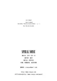 (C80) [CREAYUS (Rangetsu)] SPIRAL NOISE (CODE GEASS: Lelouch of the Rebellion) [English] {Kenren}