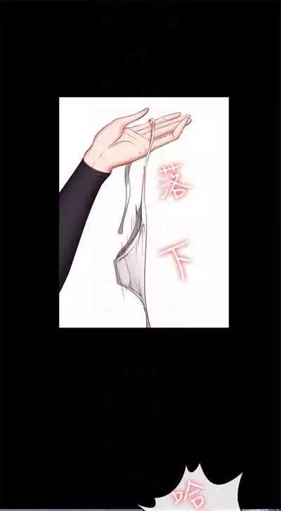 [週三] [G.HO & 高孫志] 健身教練 1-51 官方中文（連載中）