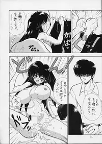 (C44) [P Shoukai (Various)] Charging P14 Gekan