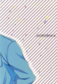 (Renai Free Style! entry6) [07KOUBOU (Sasahara Rena)] Nemuri Hime ga Mezameru ni wa (Free!) [Incomplete]