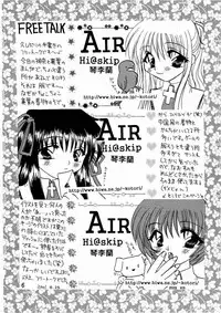 (CR29) [Hi@skip (Kotori Ran)] Kanna-sama Omocha no Cha (Air)