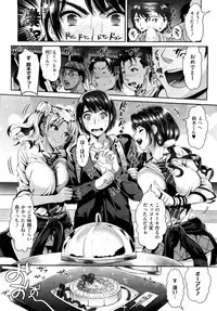 X-EROS(ゼロス)37