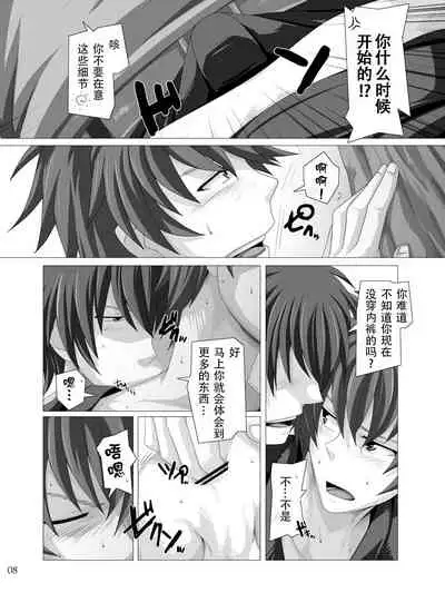 Traveller's Inn | 游客旅馆