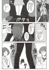 (C92) [Number 910 (Kudou)] Ai to Shitto no Spice Potato (THE IDOLM@STER CINDERELLA GIRLS)