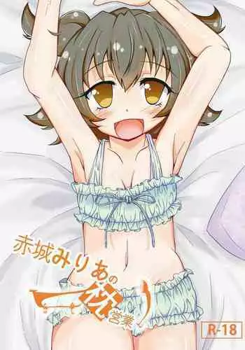 守护者之Xing2