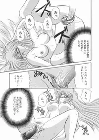 [Kenzaki Mikuri] Planet Explorer