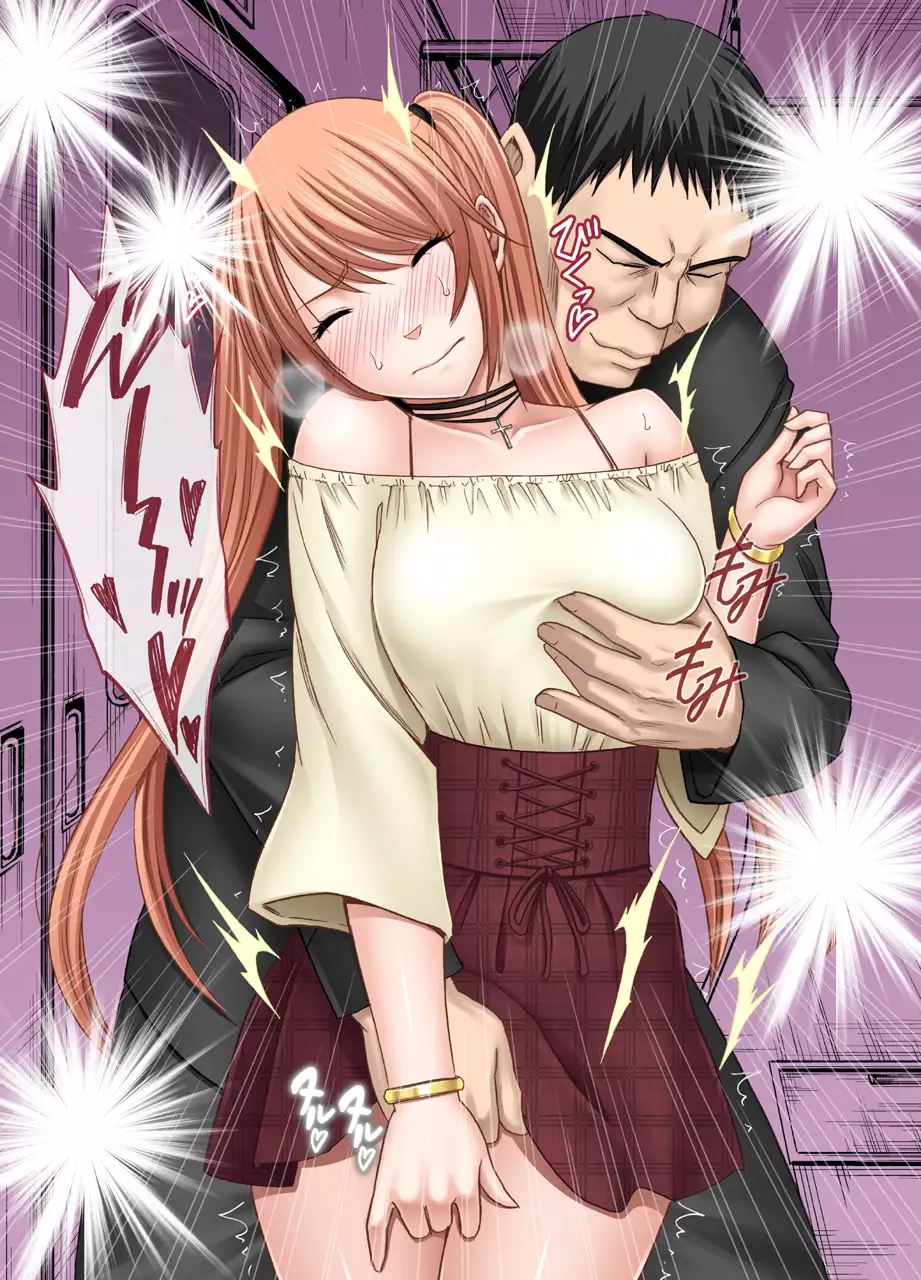 Densha no Naka de Onna wo Kaseru Kyougikai ni Sanka Saserareta Watashi no 1-nenkan no Kiroku