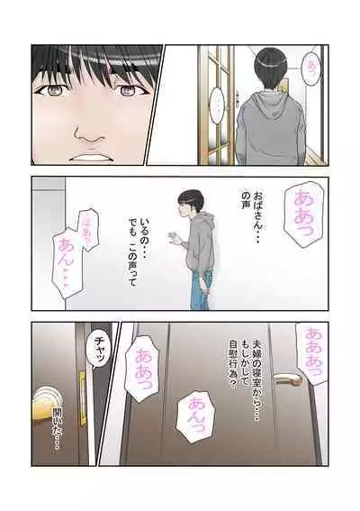 Kore Demo Aitsu wa Boku no koto o Yuujin to Yonde Kureru Darou ka