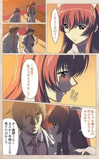 [Mink] [Full Color Seijin Han] Yakin Byoutou・Ni ope:01 Complete Ban [Digital]