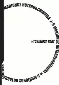 (C69) [RPG COMPANY2 (Sawara Kazumitsu)] Mahjong 2 S (Bishoujo Senshi Sailor Moon)