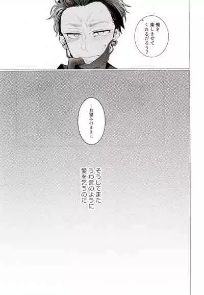 (C94) [NEGISHIO (jagiishi)] IT IS THE COLORFUL LIFE 2 (Osomatsu-San)