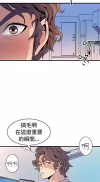 缝隙 Chinese Rsiky