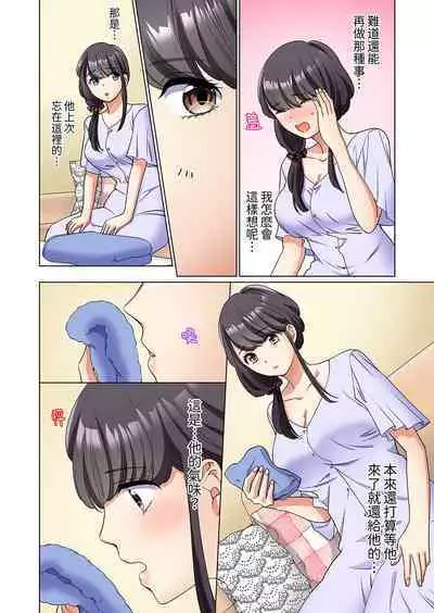 ZaitakuOL, yotsunbai iki！Heya made gaman dekinai deribarīSEX | 居家OL，背後位高潮!還沒進屋就忍不住出手的外賣SEX