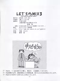(C59) [Gambler Club (Kousaka Jun)] Let's Ra Mix 3 MAX HEAT (Bakusou Kyoudai Lets & Go!!)