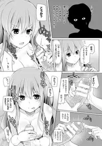 [Yoshida] Kodane Full Install! - Progeny Full Install! [Digital]