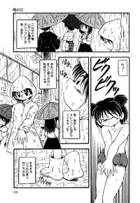 [Anthology] Little Pierce Vol.24