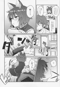 (C86) [Hirojuu Renshuuchou (Hiroya)] HatsuNeko (Touhou Project)