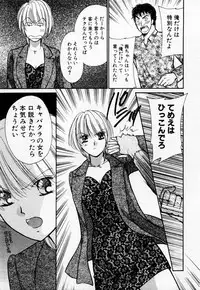 [Kawamoto Takahiro] Ideal Vol. 1