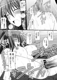 (C80) [Asanoya (Kittsu)] Ichika no Choukyou Nisshi 2 (IS <Infinite Stratos>)