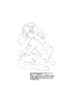 (Reitaisai 8) [PARANOIA CAT (Fujiwara Shunicihi)] Touhou Ukiyo Emaki Sairokushuu (Touhou Project)