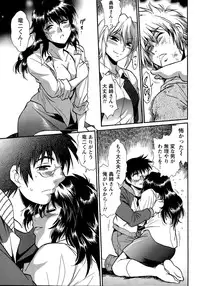 [Manabe Jouji] Dokusai Club Ch. 1-21