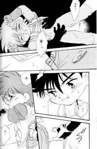 [Mad Paradox (Various)] Let's Go To Bed (Bakusou Kyoudai Let's & Go!!)