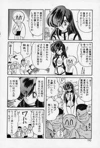 [Kamitou Masaki] Fairy Saber [Kesshuu Saber Team Hen]