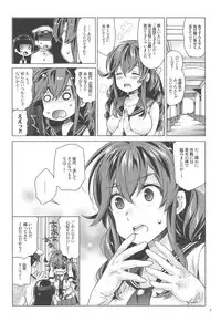 (Houraigekisen! Yo-i! 43Senme) [Aihara Otome (Nyoriko)] Noshiro o Zutto Yoroshiku Douzo! Noshiro no Amai Ohanashi 2 (Kantai Collection -KanColle-)