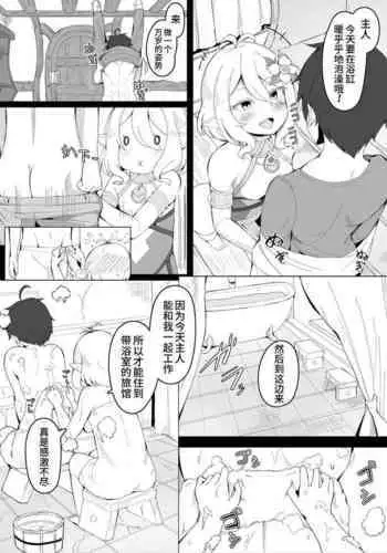 Kokkoro to Landosol Nichijou Seikatsu | 可可萝在兰德索尔日常性活