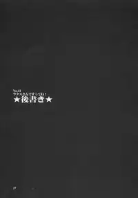 (C68) [GOLD RUSH (Suzuki Address)] Lacus-san Desutte ne! {Gundam Seed Destiny} [English] {doujin-moe.us}