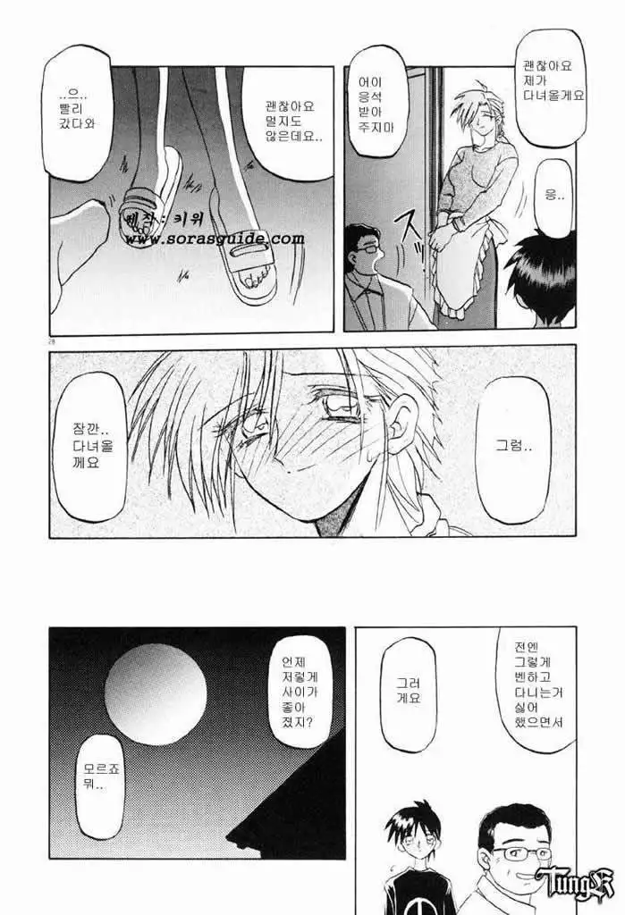 Let's play with your older sister!