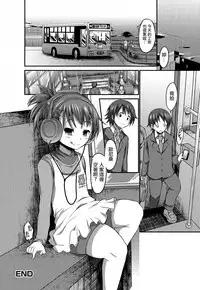 [Bu-chan] Kiraku in Yaro (Otoko no Ko-llection! II) [Chinese] [夜願漢化]