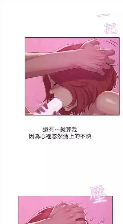 新生日记 1-61 中文翻译（完结）