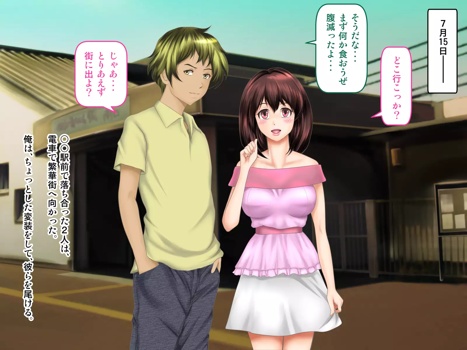 Osananajimi ga Naisho de Yatteiru SNS o Mite Kofun Shite Shimau Ore!!