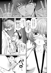 Shuumatsu Kazoku Keikaku