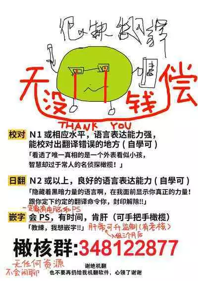 [Morifuji] oni zyousi wo ama ka mi si tara、 sinken kousai hazimari masi ta！？~01-05｜轻咬凶暴上司之后、我们竟然正式交往了！ ？01-05话[中文] [橄榄汉化组]