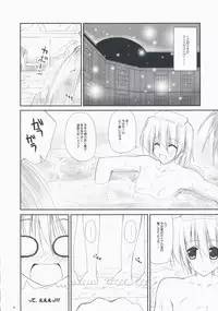 (C75) [r.i.s factory (Ruschuto)] Hinamari Sketch Gohoushihen (Hayate no Gotoku!)