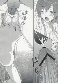 (C82) [Shadow Sorceress Communication Protocol (Hiten Onee-Ryuu)] Sugoku Amai Onegai (Sword Art Online)