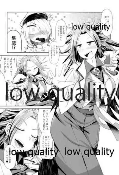 Tamani wa Futari de Shippori Nomu kai 3