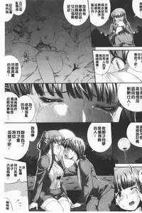 Hiwaijitate no Fruits | 卑猥培育出的果実