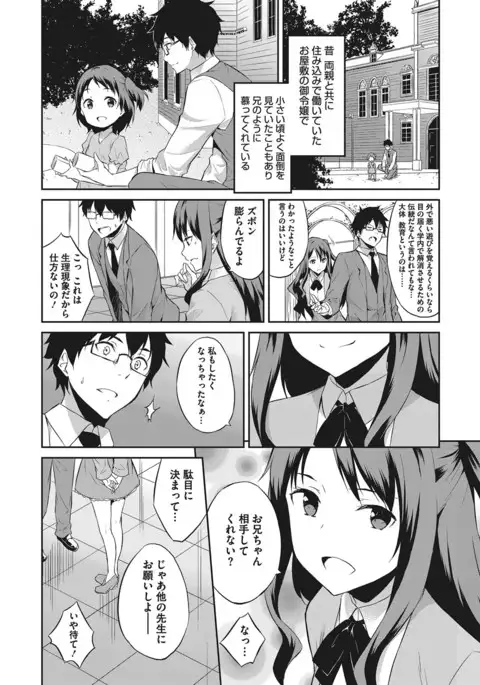 COMIC Megastore Alpha 2017-03