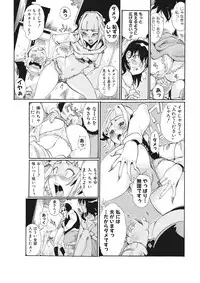 [Tom Tamio] E-6-tou Wakazuma Netori Community ~Oku-san, Koshi ga Ugoitemasse~