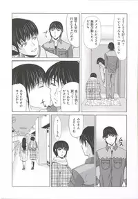 [Yokoyama Michiru] Haha ga Hakui o Nugu toki 6