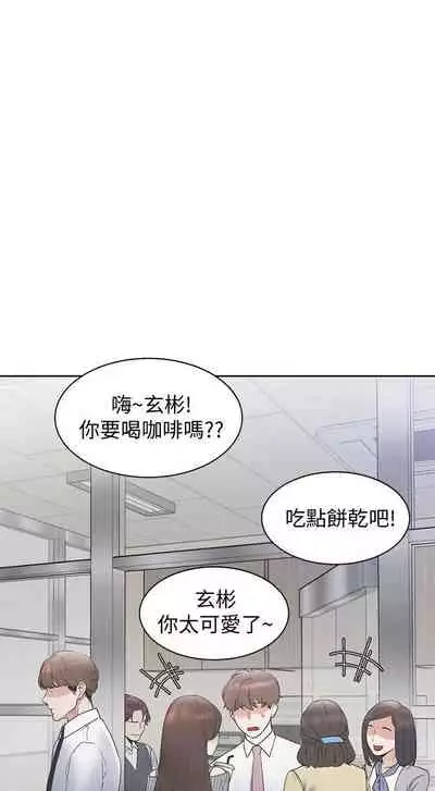 【周五连载】渴望:爱火难耐（作者：Appeal&格子17） 第1~21话
