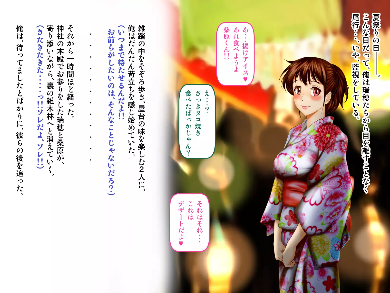 Osananajimi ga Naisho de Yatteiru SNS o Mite Kofun Shite Shimau Ore!!