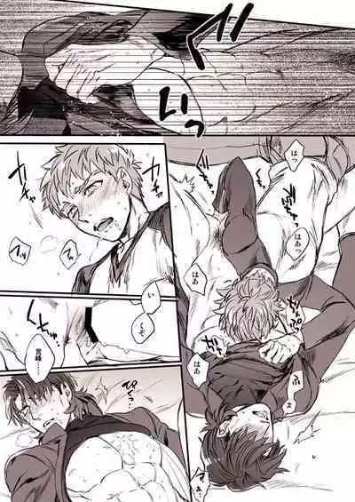 Oyurushi Kudasai Shinpu-sama