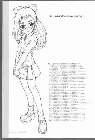 (Puniket 10) [Shirando (Shiran Takashi)] -ojamajo illusion diary- (Ojamajo Doremi)