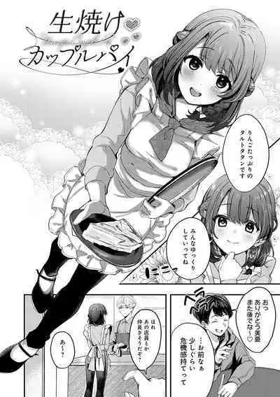 Yuki Futte, Koi ga Tamaru - When Snow Turns Into Love